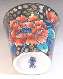 Fujii Kinsai Arita Japan - Somenishiki Platinum Peony Sake Cup (Guinomi) - Free shipping