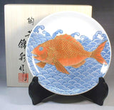 Fujii Kinsai Arita Japan - Somenishiki Kinsai Tai Ornamental plate  19.00 cm  - Free Shipping