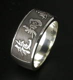 Saito - New Calligraphy Ryusho Houbu Ring (Silver 950)