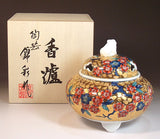 Fujii Kinsai Arita Japan - Somenishiki Golden Sakura Incense burner - Free Shipping