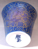 Fujii Kinsai Arita Japan - Somenishiki Kinsai Yurikou Peony Sake Cup (Guinomi) - Free shipping