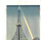 Kasamatsu Shiro - #14 Tokyo Tower - Free Shipping　　　