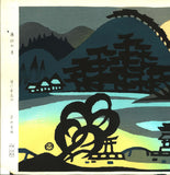 Minagawa Taizo - Hirosawa No Tsuki  (Moonlit Hirosawa Pond), Kyoto Japan - Free Shipping