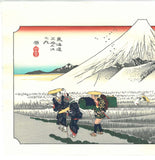 Utagawa Hiroshige - Hara-juku the 13th station (The Fifty-three Stations of the Tokaido)  Unsodo Edition - Free shipping