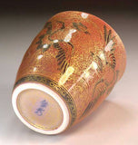 Fujii Kinsai Arita Japan - Yurisai Kinran  Japanese Tea cup (Unomi) Phoenix (Superlative Collection) - Free Shipping