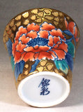 Fujii Kinsai Arita Japan - Somenishiki Golden Peony Sake Cup (Guinomi) - Free shipping