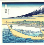Katsushika Hokusai - #36 - Tōkaidō Ejiri tago-no-ura (Shore of Tago Bay, Ejiri at Tōkaidō) - Free Shipping