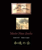 Niwa Senshu - Japanese Traditional Hand Paint Byobu (Gold Silk Folding Screen) - X147 - Free Shipping