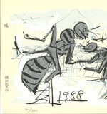 Suda Kokuta - Ari (Ant) -  Limited Edition - Free Shipping