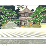 Yoshida Toshi - #016302 Ginkakuji no niwa (Ginkakuji Garden) - Free Shipping