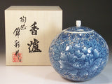 Fujii Kinsai Arita Japan - Somenishiki Kinsai Karakusa Peony Incense burner 10.70 cm ② - Free Shipping