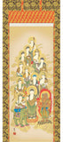 Sankoh Kakejiku - 8E1-J036 Jyusanbutsu (Thirteen Buddha) - Free Shipping