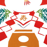 Kenema  - Iwai kagamimochi (Celebration Kagami Mochi)   (The dyed Tenugui)