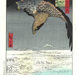 Utagawa Hiroshige - No.107 Fukagawa Susaki and Jūmantsubo 深川洲崎十万坪 - One hundred Famous View of Edo - Free shipping