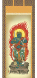 Sankoh Kakejiku - 57E1-S023   Fudo Myo-o - Free Shipping