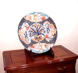 Fujii Kinsai Arita Japan - Reproduced Koimari Somenishiki Kinsai Flower & Birds painting  Ornamental plate 46.50 cm - Free Shipping