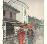 Yoshida Toshi - Amagasa (Umbrella) - Free Shipping