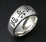 Saito - Nine Letters Mantra (Kuji-Kiri) (九字切り) Silver Ring Wide (Silver 925)