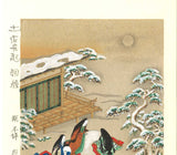 Tosa Mitsuoki - Genji monogatari #17 Asagao (The Tale of Genji - Asagao) - Free Shipping
