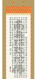 Sankoh Kakejiku - E2-063  Heart Sutra & Myogo (Namu Ami Dabutsu) - Free Shipping