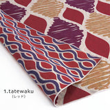AtarashikiInishie -  Double-Sided Dyeing - Tatewaku Red - Furoshiki (Japanese Wrapping Cloth)