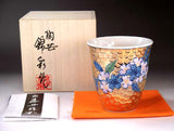 Fujii Kinsai Arita Japan - Somenishiki Golden Sakura Free Cup - Free shipping