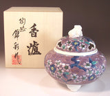 Fujii Kinsai Arita Japan - Somenishiki Kinsai Seigaiha Sakura Incense burner - Free Shipping