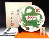 Fujii Kinsai Arita Japan - Ryokusaiyu Kinsai Rise Dragon Ornamental plate 26.50 cm - Free Shipping