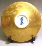Fujii Kinsai Arita Japan - Somenishiki Golden Zakuro (Pomegranate) B Sake Cup (Hai) - Free shipping