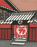 Minagawa Taizo - Gion Ichiriki, Kyoto, Japan  - Free Shipping
