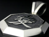 Saito - Naoe Kanetsugu Silver 950 Pendant Top