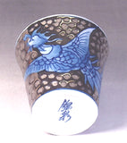 Fujii Kinsai Arita Japan - Somenishiki Platinum Phoenix Sake Cup (Guinomi) - Free shipping