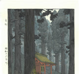 Yoshida Toshi - #014102  Kami no mori (The forest of God)  (Sacred Grove) - Free Shipping         Only one sheet left!!