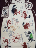 Kenema  - Engi Tanuki  (The dyed Tenugui)