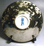 Fujii Kinsai Arita Japan - Somenishiki Platinum Kiri (Paulownia) B  Sake Cup (Hai) - Free shipping