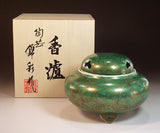 Fujii Kinsai Arita Japan - Somenishiki Kinsai  Karakusa Monyou Incense burner 10 cm - Free Shipping