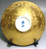 Fujii Kinsai Arita Japan - Somenishiki Golden Kudzu Sake Cup (Hai) - Free shipping