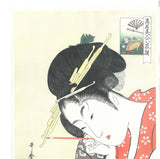 Kitagawa Utamaro - Koumei Bijin Rokkasen  Ougiya Hanaougi - Unsodo Edition - Free Shipping