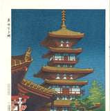 Asano Takeji - TA3   Yakushiji Yuei  浅野竹二木版画 TA3　薬師寺夕映- Free Shipping