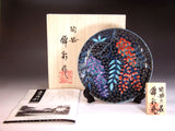 Fujii Kinsai Arita Japan - Tetsuyu Golden Fuji (Wisteria) Ornamental plate 19.00 cm  - Free Shipping