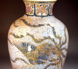 Fujii Kinsai Arita Japan - Yurisai Kinran Phoenix Ornamental vase 30.60 cm (Superlative Collection) - Free Shipping