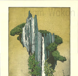 Yoshida Toshi - #017002 Taki (Waterfall) - Free Shipping    Only 1 left!!
