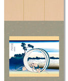 Sankoh Kakejiku - G2-091  - Katsushika Hokusai  #40 - Bishū Fujimigahara (Fuji View Field in Owari Province) - Free Shipping