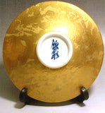Fujii Kinsai Arita Japan - Somenishiki Golden Fuji (Wisteria) Sake Cup (Hai) - Free shipping