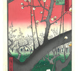 Utagawa Hiroshige - No.030 Kameido Umeyashiki - One hundred Famous View of Edo - Free shipping