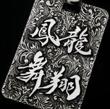 Saito - New Calligraphy Ryusho Houbu Pendant top (Silver 950)