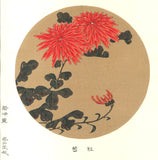 Ito Jakuchu - Beni Kiku (Red Chrysanthemum) - Free Shipping