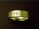 Saito - Nine Letters Mantra (Kuji-Kiri) (九字切り) Gold Ring (18Kt Gold)
