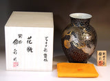 Fujii Kinsai Arita Japan - Tetsuyu Platinum & Gold Rise Dragon Vase 23.80 cm - Free Shipping