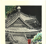 Takenaka Fu - Rokkaku-dō (Limited Edition 200)  - Free Shipping